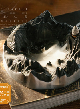 年轮公园-冶致 ZoringPark Hearth 火山造型倒流香炉型铸铝烟灰缸