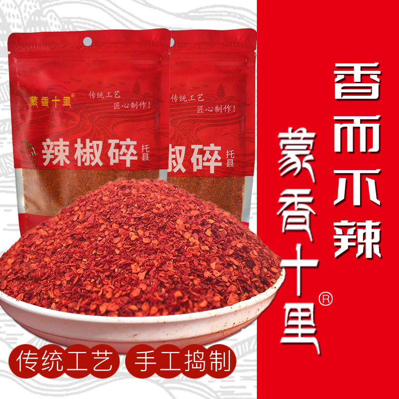 蒙香十里托县辣椒商用批发