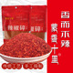 500g蒙香十里特产辣椒粉健康无盐干辣椒面饭菜烧烤凉皮油泼辣子