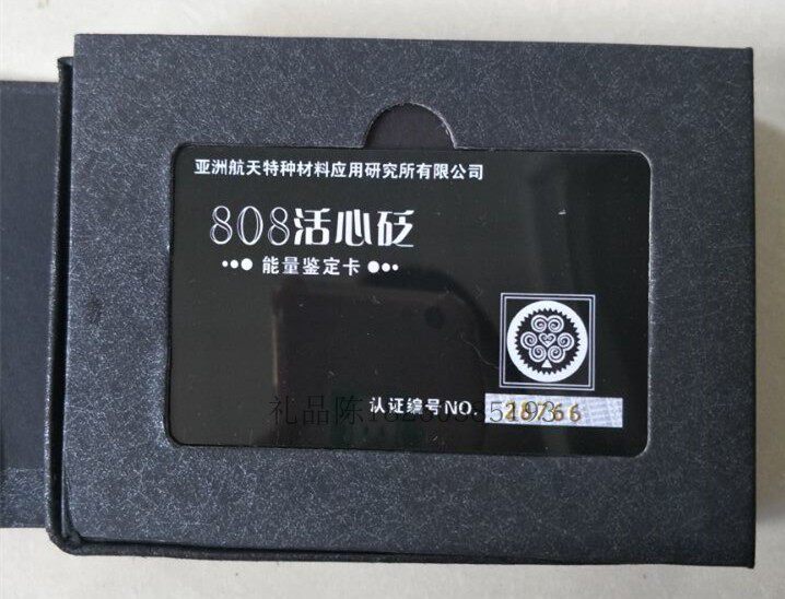808活心砭能量吊坠项链项圈火山石砭石促销礼品