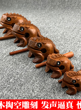 实木青蛙木鱼手工雕刻招财蛙木头工艺品金蟾发声玩具手工雕刻蛤蟆