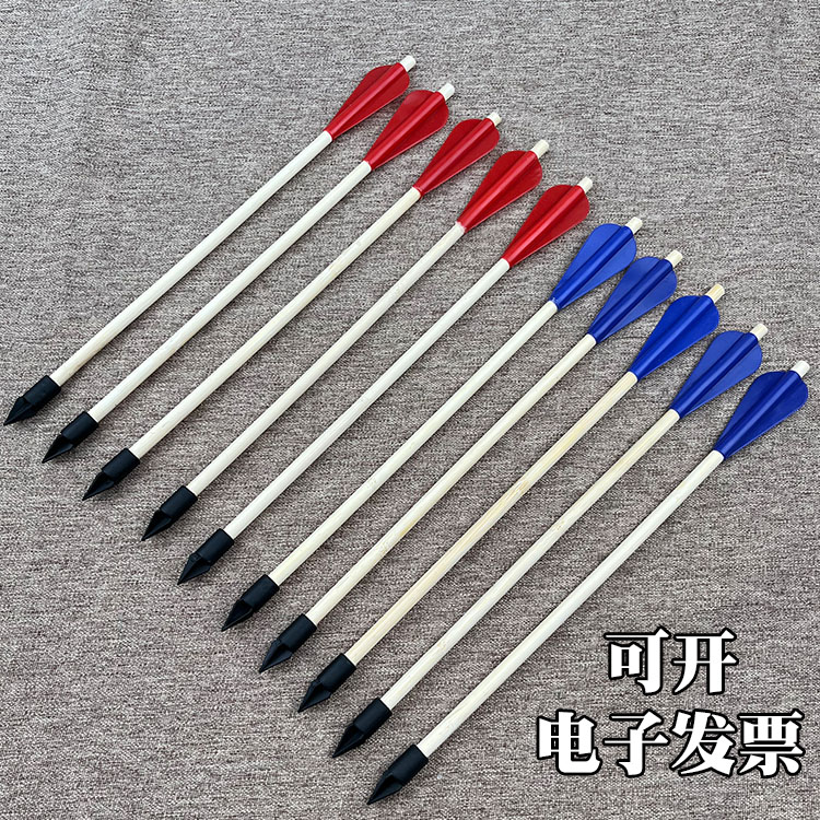 投壶游戏专用箭支投壶羽箭幼儿园活动道具团建竹制箭杆儿童箭支