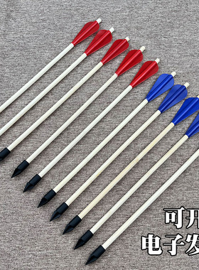 投壶游戏专用箭支投壶羽箭幼儿园活动道具团建竹制箭杆儿童箭支