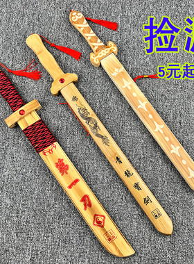 儿童佩剑复古玩具刀舞台表演道具