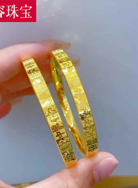 5D硬金黄金麻将碎碎冰手镯女999足金十三幺纯金车花手环送礼