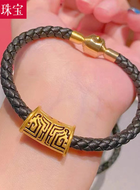 3D硬金黄金饕餮图腾金手链男款999足金转运珠纯金本命年手串送礼