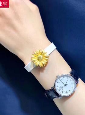黄金向日葵手链3D硬金太阳花手串999足金手表链女款时尚珠宝首饰