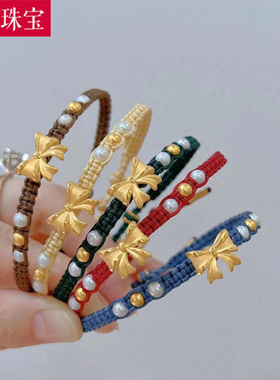 3D硬金黄金蝴蝶结红绳手链女999足金在逃公主本命年编织手绳送礼