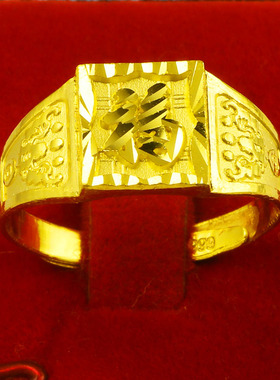 黄金戒指男女款福字方戒999足金AU750真金纯金首饰送妈妈礼物