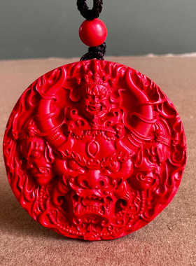 真品正红朱砂大德威三面金刚吊坠男女夜路做梦随身法器挂件牛魔王