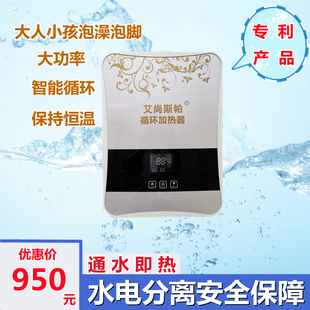 热卖 恒温加热器自动循环德国美容水疗机泡澡浴缸全身发汗酵素浴 款