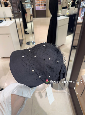 56-59cm CIRQUTURE CIQ175r grace perle 布报童帽珍珠网格