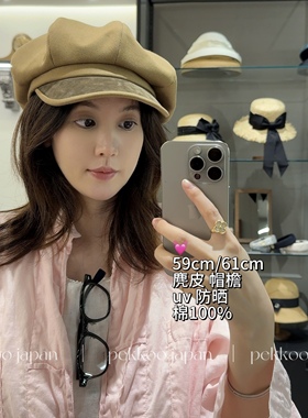 uv防晒分码CA4LA ZKN02701 CORDELL C19春夏可洗大版型八角报童帽