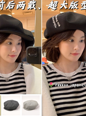 58cm CA4LA AKM00084 HK JOHN 复古字母徽标八角报童帽鸭舌帽