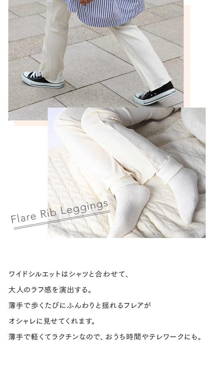 日本tabio打底裤全棉舒适