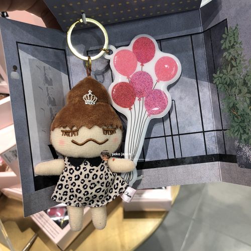 maison de reefur 梨花 娃娃 绝版 复刻 reefur 包包挂件 钥匙扣