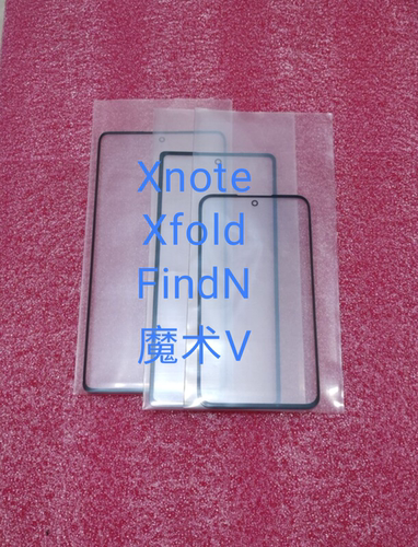 适用于折叠屏幕Xnote. Xfold.  findN. 魔术V高品质盖板+oca