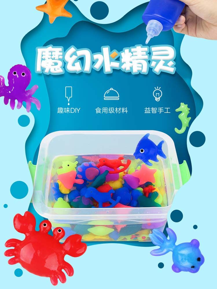 水里玩的画儿童涂颜色填充画神奇水画本水中水上画画填色宝宝玩具