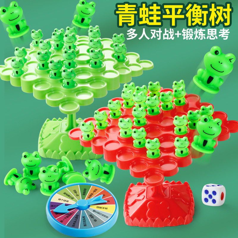 儿童桌面游戏青蛙平衡树亲子互动益智思维专注力男女孩叠叠乐玩具