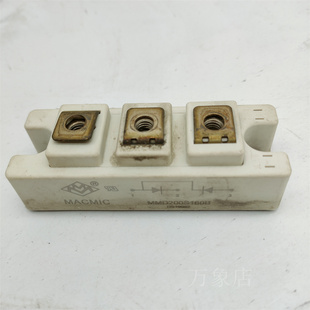 MACMIC MMD160S160B/MMD200S160B 功率模块 实物拍摄 实价