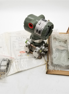 全新EJA110A-DMS4A-92DA/NF1智能式压差压力变送器