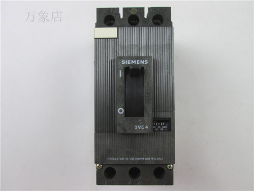 SIEMENS 塑料外壳断路器 3VE4200-8CT00 45-63A 实物拍摄