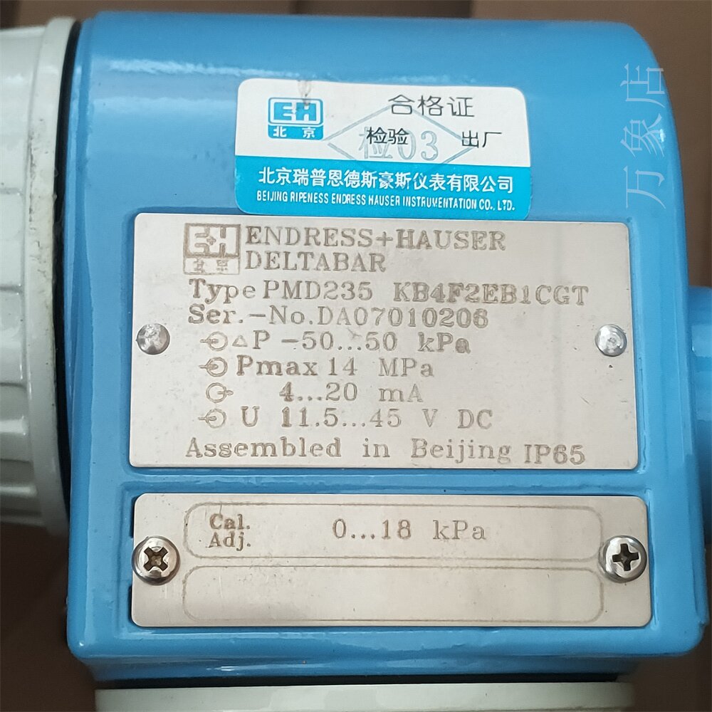 PMD235KB4F2EB1CGT流量计