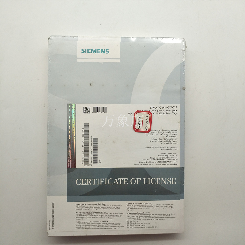 6AV6371-2BN17-4AX0软件