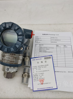 压力变送器CJTTG7SVAM3BOH8DTSY