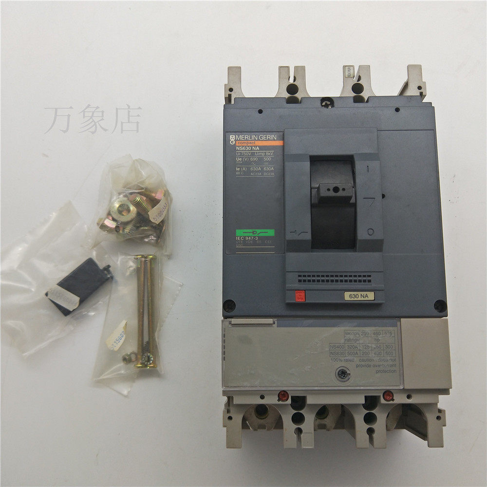 merlingerin 塑壳断路器 ns630na 3p 630a 实物拍摄