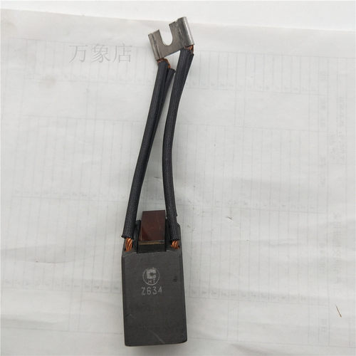Z634 碳刷 电机用电刷 32*32*64mm Z634/063 哈碳电刷 实拍
