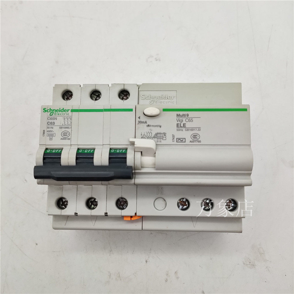 multi 9 vigi c65n c63 63a 3p断路器带漏电保护器c65ele