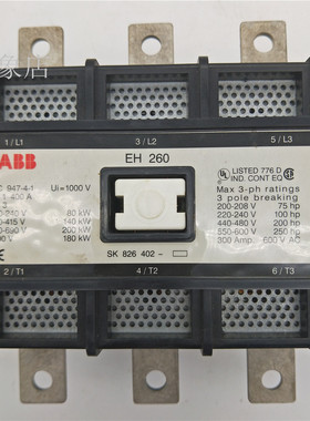 ABB EH260 交流接触器 220V 实物拍摄
