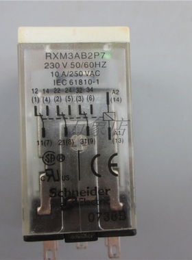 小型中间继电器 RXM3AB2P7 AC230V 现货 Schneider 实物拍摄 SND