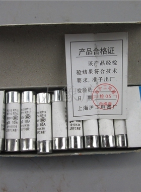 RO15 10*38 mm陶瓷保险丝管R015 RT19 RT18 RT14熔断器熔芯10A