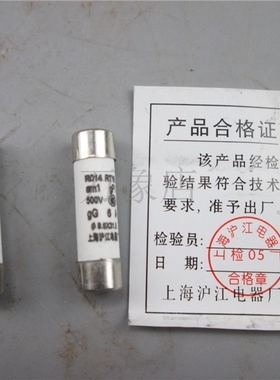 RT19 RO14 R014熔芯8.5*31.5陶瓷保险丝管熔断器 6A