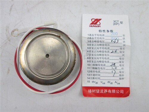 KP200A(3CT)平板式平板式晶闸管 (凸型)1600V 可控硅元件