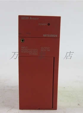 PLC电源模块 A1S61P 实物拍摄 /SL