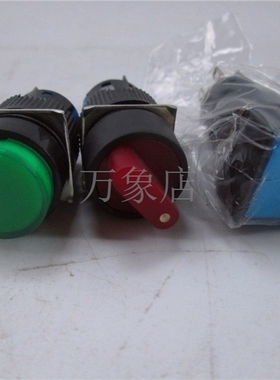 AD16-212 按钮开关 220V  红色 绿色 蓝色 实物拍摄