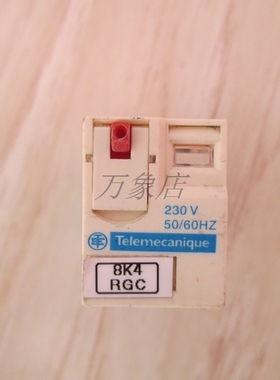 中间继电器 RXM4AB1P7 小型继电器