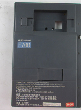 拆机C164B439C三菱F700/A700/F740/A740变频器塑料面板支架外壳