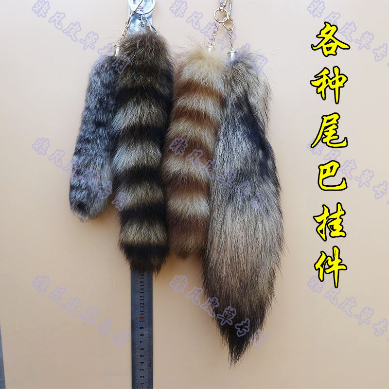 真毛水貂皮草迷你小礼品狐狸毛毛绒球车挂钥匙扣服装鞋帽包包配件