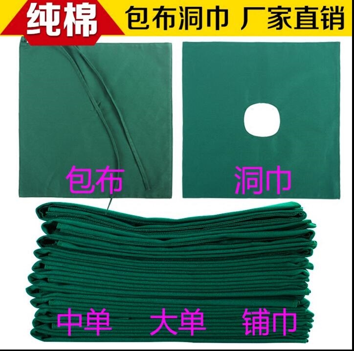 双层消毒巾包布洞巾口腔科棉质美容铺巾剖腹单手术室大中单