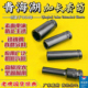 青海湖套筒头1 2拨子大飞风炮籽电动扳手长套筒粒头国标原厂工具