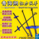 青海湖扭力扳手1 2大飞套筒板子30KG扳子国货之光原厂五金工具70