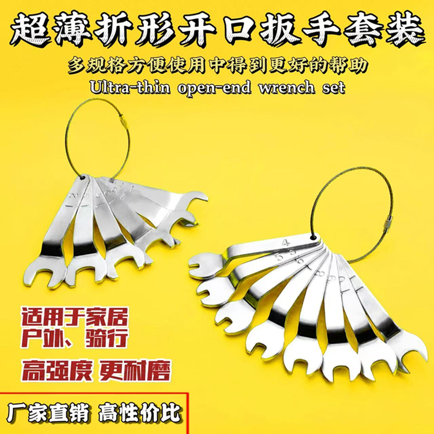 Z形扳手4-17单头开口板子套装配套五金工具螺丝板手薄扳子螺母钉z