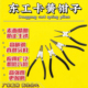 东工卡簧钳子内外直弯弹黄挡圈卡高品质卡钳子原厂五金工具大全
