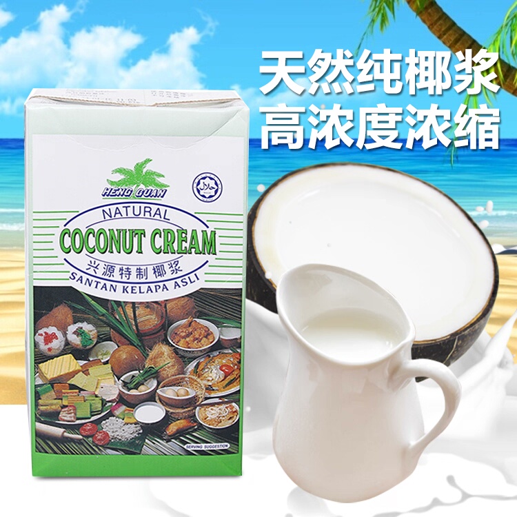 马来西亚兴源高浓度85%浓缩纯椰浆椰奶椰汁甜点西米露原料商用