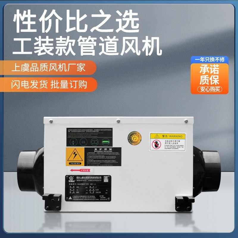 静音管道风机离心排风机管道通风风机220/380V机排风圆口换气扇送,五金/工具,风机/鼓风机/通风机,淘宝优惠券,粉丝福利购,淘宝优惠卷
