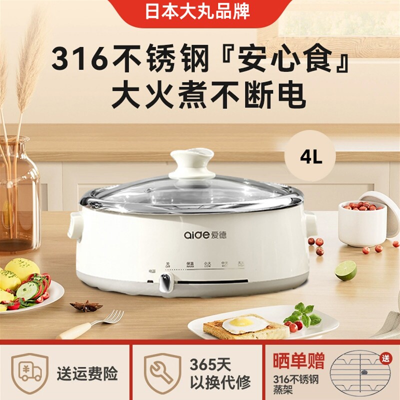 日本高端2026新款316不锈钢可拆